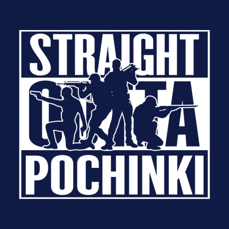 Straight Outta Pochinki